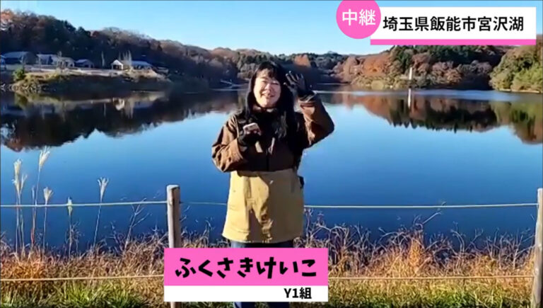 配信中の画面